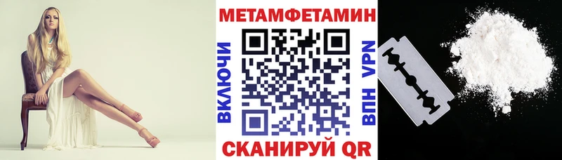 гидра рабочий сайт  Чудово  Амфетамин 97%  продажа наркотиков 