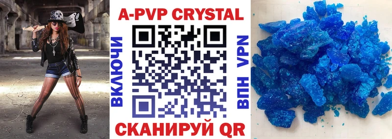 kraken маркетплейс  Чудово  Alpha PVP СК КРИС 