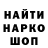 Кодеиновый сироп Lean Purple Drank Ahill Hassan
