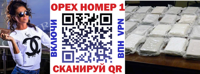 Кокаин Fish Scale  закладки  Чудово 