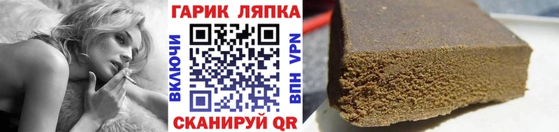 ГАШ hashish  где продают наркотики  Чудово 
