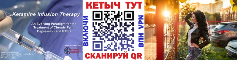 КЕТАМИН ketamine  кракен рабочий сайт  Чудово  где продают  