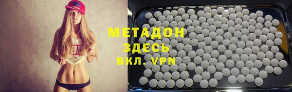 метадон Верхний Тагил