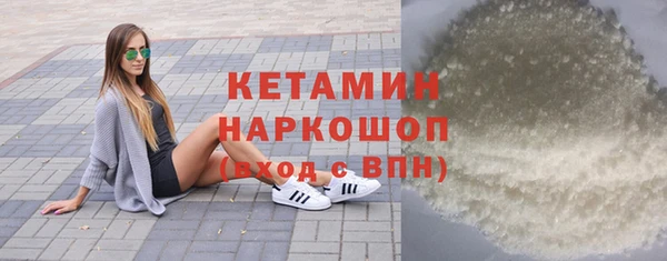 амф Бронницы