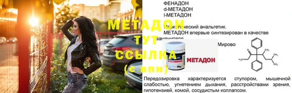 амф Бронницы