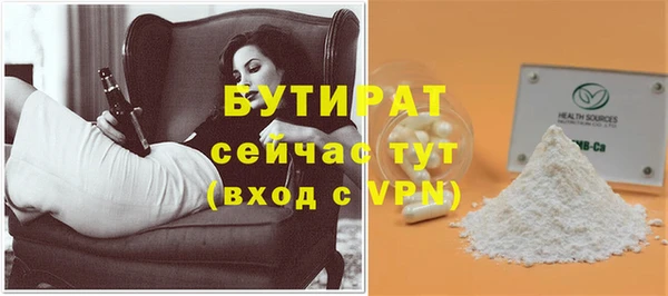 амф Бронницы