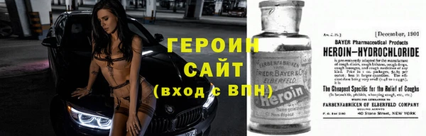 первитин Верея