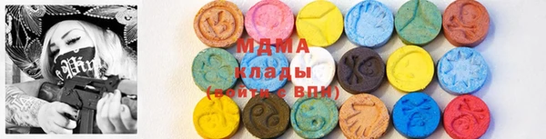 амф Бронницы