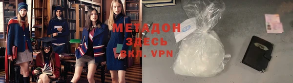 кокаин колумбия Бугульма