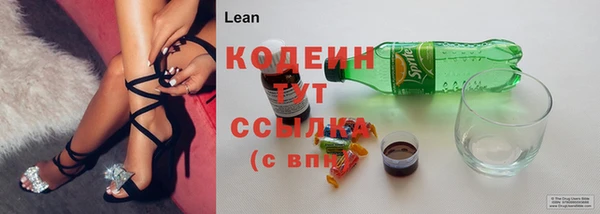 первитин Верея