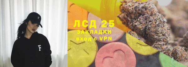 амф Бронницы