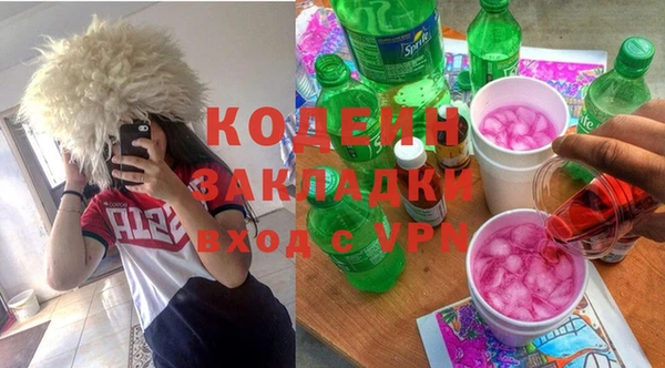 амф Бронницы