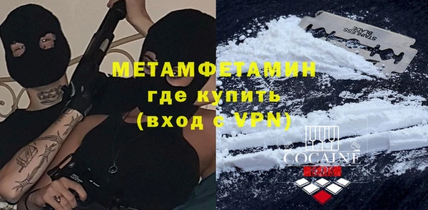 гидра Бородино