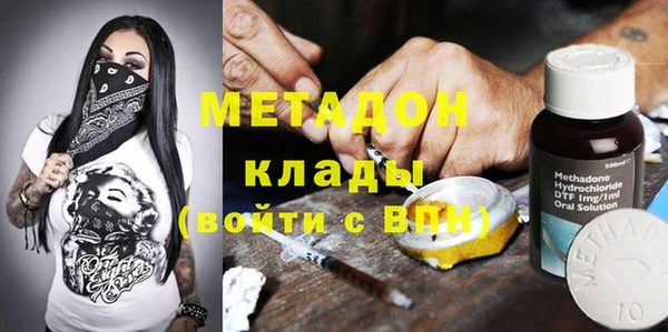 метадон Верхний Тагил