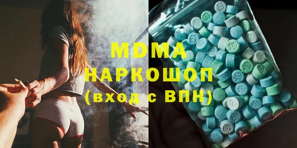 первитин Верея