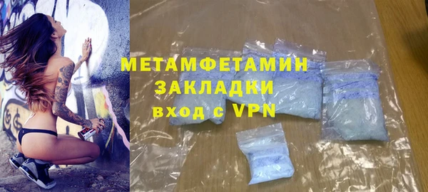 амф Бронницы