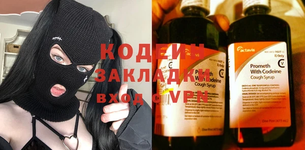 первитин Верея