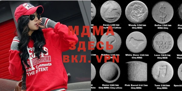 амф Бронницы