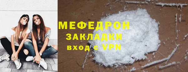 метадон Верхний Тагил