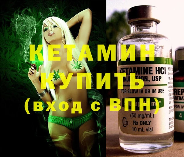 кокаин колумбия Бугульма