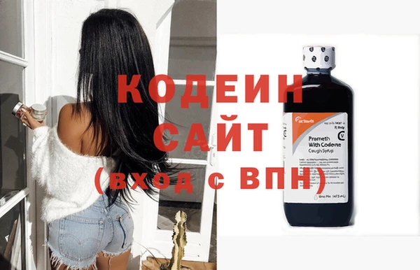 метадон Верхний Тагил
