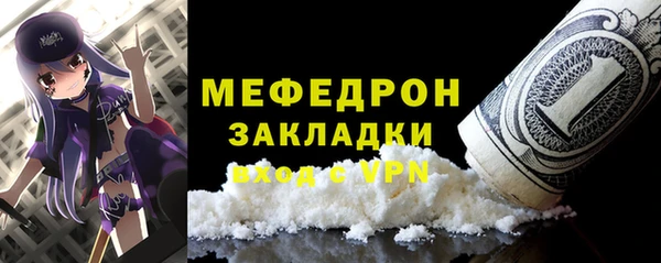 первитин Верея
