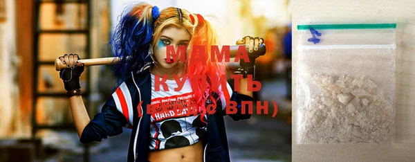 кокаин колумбия Бугульма