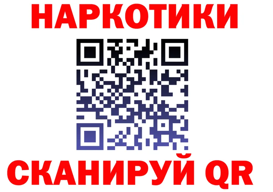 Купить наркотик  телеграм Чудово