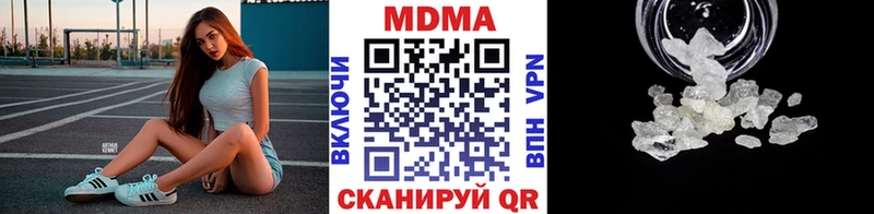 MDMA Molly  где купить наркотик  Чудово 