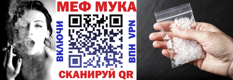 наркотики Чудово МЕФ 4 MMC