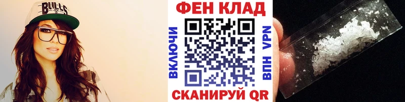 МЕТАМФЕТАМИН кристалл  Чудово 