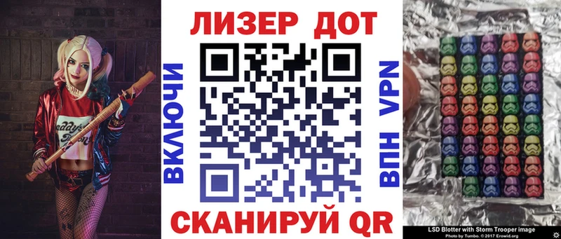 Марки 25I-NBOMe 1,5мг  Чудово 