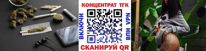 ТГК THC oil  МЕГА ссылки  Чудово 